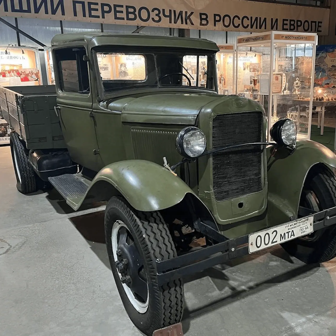 1942