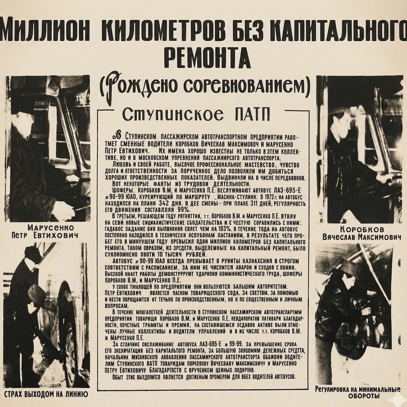 1972