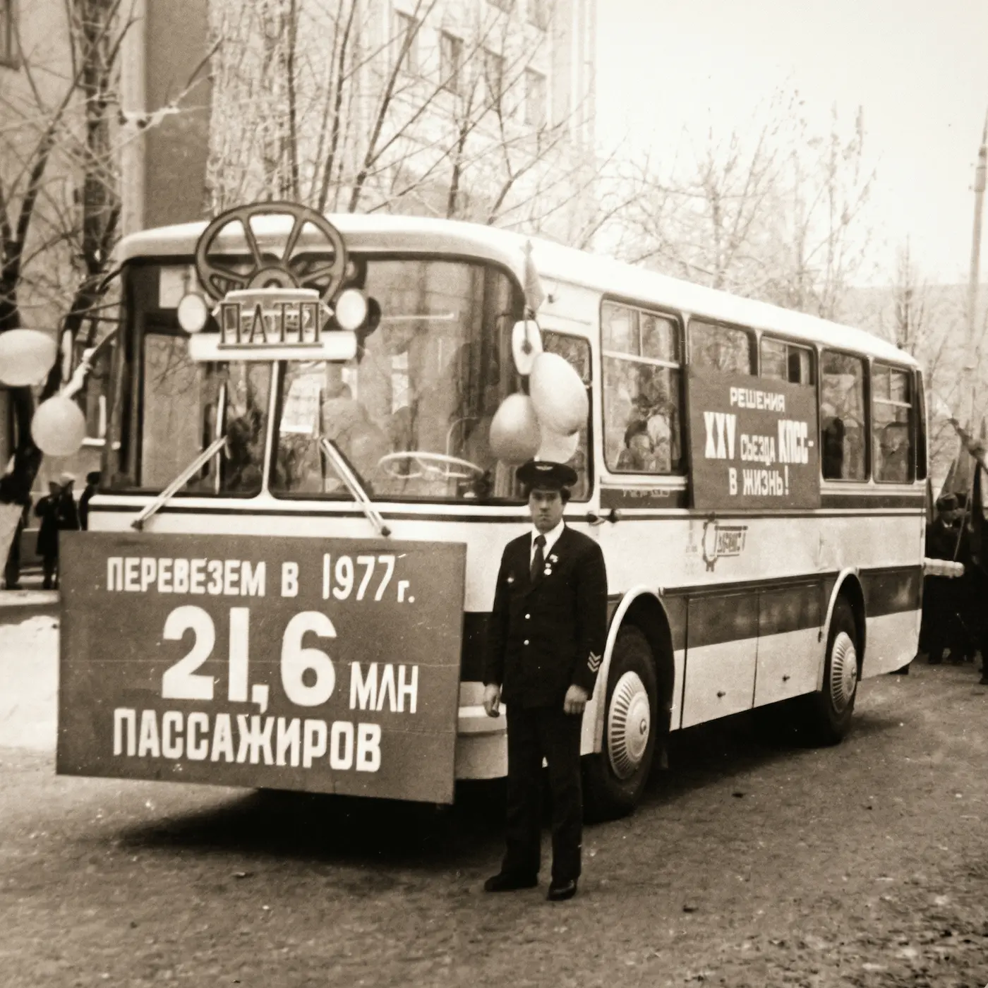 1977